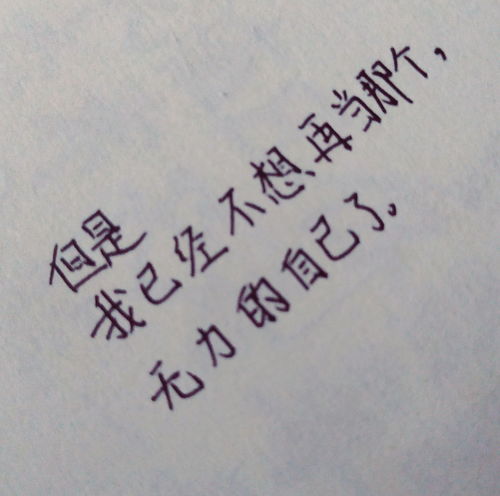 犯错之后挽回的句子,犯错后的一句话：我错了，请原谅我。新标题：挽回关系，道歉说“我错了”。