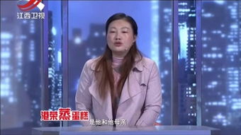 金牌调解美女挽回前夫,“金牌调解”成功帮助美女挽回前夫