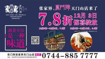 餐饮挽回口碑活动,餐饮业挽回口碑活动重新设计