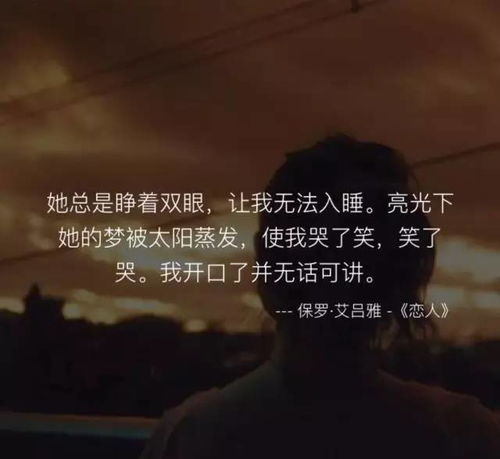 形容挽回不了的句子,爱已熄灭，挽回成空，新标题：爱情已逝，徒劳挽回