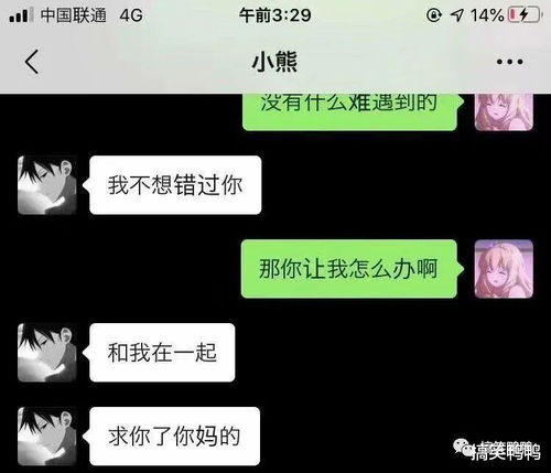 被人告白了怎么挽回,如何回应他表白的信号？