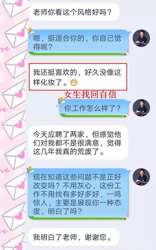 测试挽回前任的绝招,挽回前任的必杀技，教你成功复合