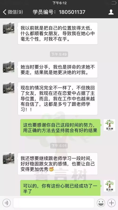 分手后挽回被删除,如何从分手中重新赢回TA的心？