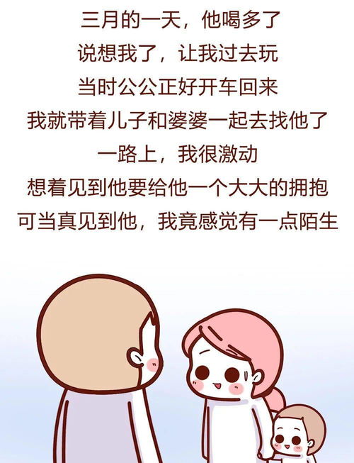 老婆出轨怎么挽回脸面,如何重建尊严挽回婚姻？