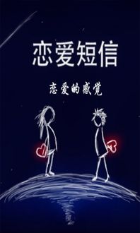 挽回恋爱文案男生简短,挽回爱情的简短文案推荐