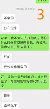 挽回要对方回复吗,挽回失联对象的回复，需要吗？