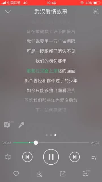 点歌挽回文案短句，点一首歌，挽回爱情的6个绝招