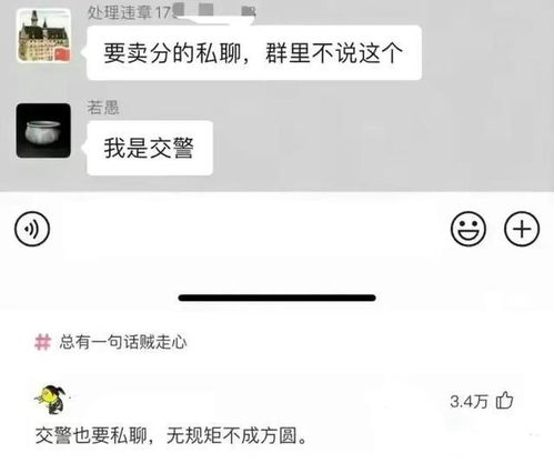 挽回前妻的破冰短信,如何用短信挽回前妻？