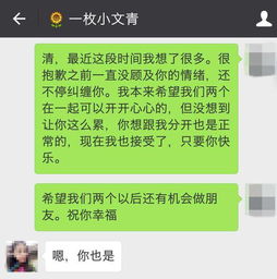 挽回的几率有多少,挽回爱情成功率如何？
