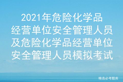 挽回危险局势的词语,化解危机，消弭危险——新标题