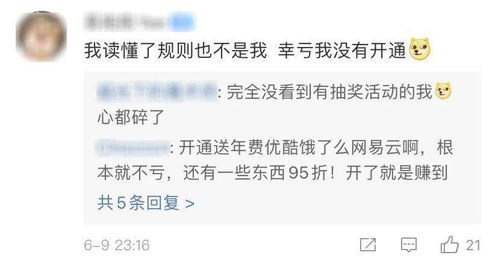 挽回信多久有回应,挽回信多久有回应，期待新转机