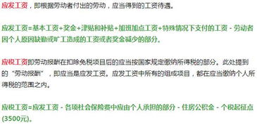 怎么计算挽回损失,如何衡量挽回损失？40字以内)