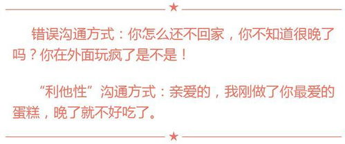 挽回关系沟通的方法,如何修复关系：有效的沟通技巧