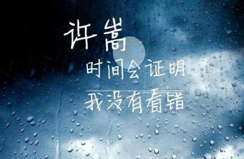 暗示挽回前任的歌，失恋后的思念，再次寻回爱情唯一秘诀