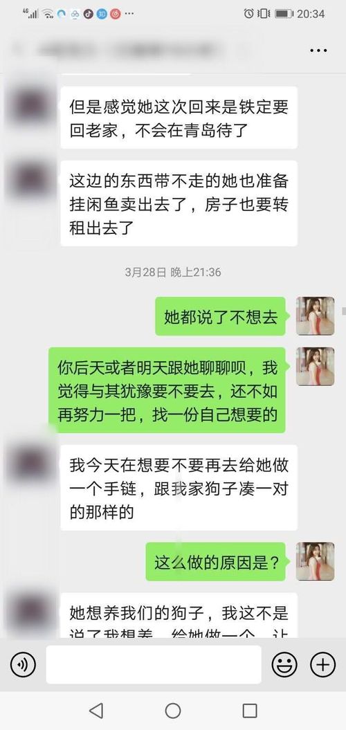 挽回前任冷处理绝招,如何挽回前任的冷处理，实用技巧