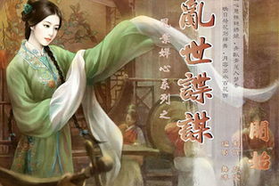 萧观音的挽回方式,萧观音的挽回方法