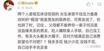别去挽回文案男生,如何安抚伤心女友，让她重新理解你？