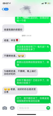 吵架说分手没马上挽回，说分手时没有挽回，如何修复关系？