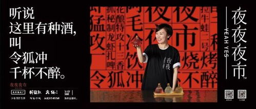 唐折扬挽回之路,唐折扬的复出之路