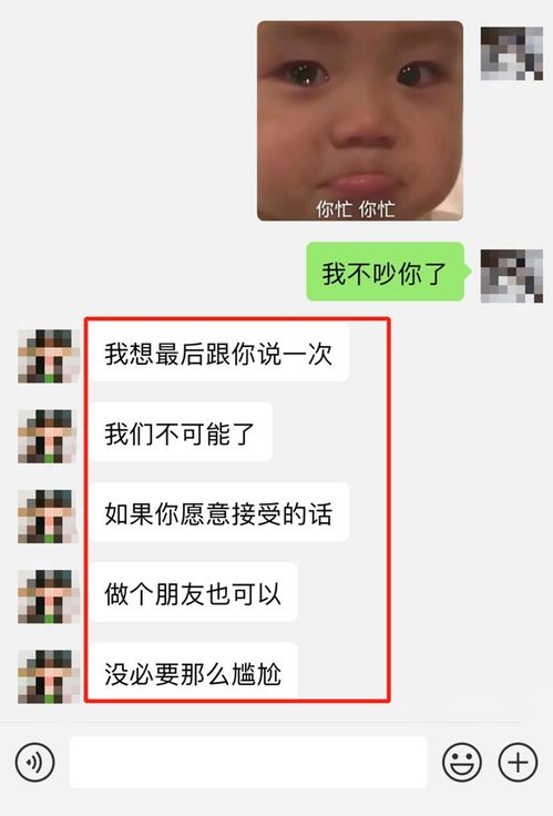 测试前任还能挽回吗,前任是否还能挽回？