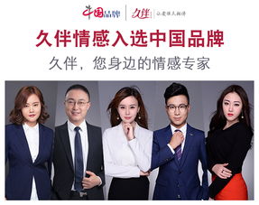 济宁挽回情感咨询,济宁爱情拯救专家