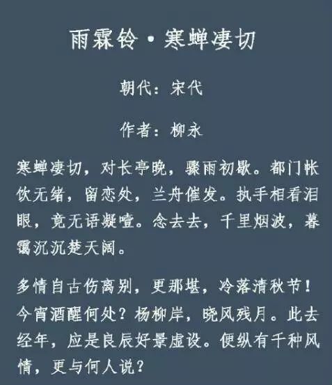 名人挽回女友的情书,名人感情求和解