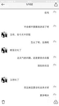 分手不可挽回短信,分手无疑，告别过去