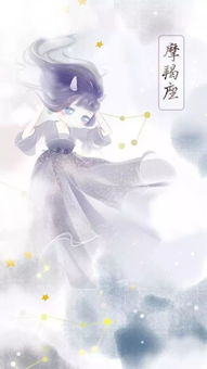 摩羯女挽回感情,摩羯女如何赢回爱情