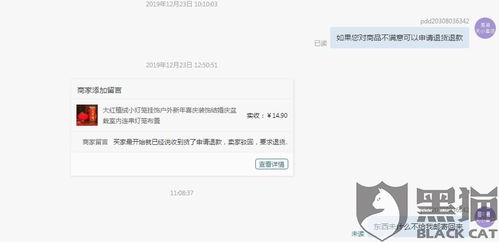 退款客户怎么挽回,如何挽回已退款客户