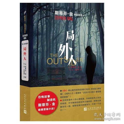 碉堡小说挽回金主,小说坑爹故事救赎金主