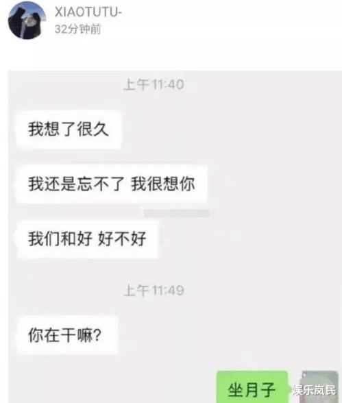 前任发文挽回怎么回复,回应前任挽回，表达坦诚与释怀