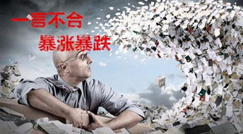 错失良机还能挽回,如何挽回错失良机