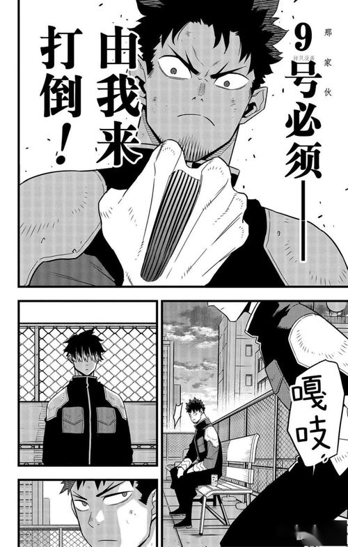 挽回学院康纳之见面,康纳见面挽回学院