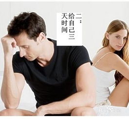 夫妻之间怎么挽回矛盾,如何解决夫妻间的矛盾？