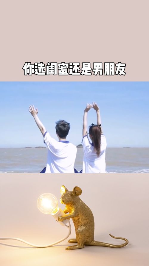 挽回闺蜜最感动,用真诚拯救闺蜜友情