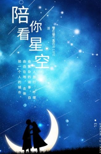 水瓶座挽回运势,水瓶座的爱情挽回能力预测