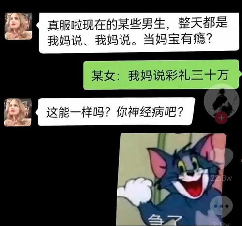 射手女挽回金牛男,用什么方法让射手女成功挽回金牛男？