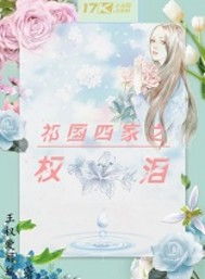 挽回爱情的魔法咒语,用魔法恢复爱情