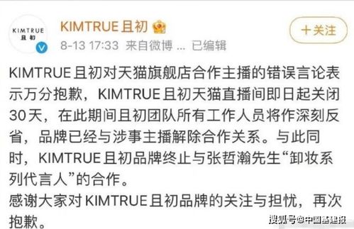 怎么去认错道歉挽回,认错道歉：挽回关系