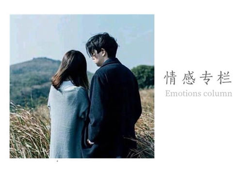 懂你情感咨询挽回男友,挽回男友的情感咨询