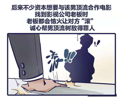 得罪上司的怎么挽回,如何挽回得罪上司后的局面