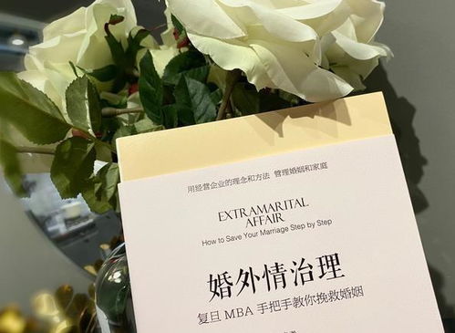 情人出轨值得挽回吗,挽回出轨情人，值得吗？