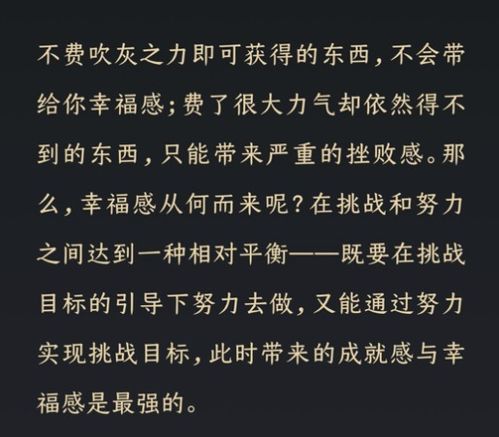 错误不能挽回的句子，改变思路，找到解决方案