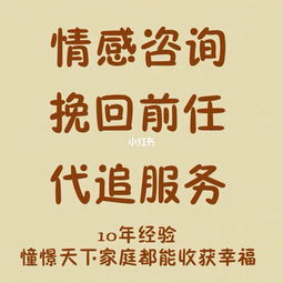 挽回前任之心态篇,如何调整自己的心态挽回前任