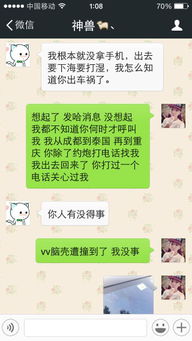 前任和你借钱怎么挽回,前男友向你借钱，如何挽回？