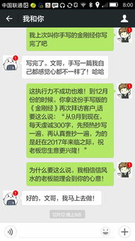 如何挽回差评客户,有效应对差评客户的方法