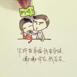 挽回婚姻文案短句,婚姻不期而遇，相爱两无厌