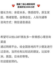 挽回情感机构都是骗局,挽回感情机构实效性存疑