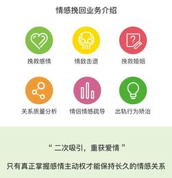 情感挽回机构不靠谱,情感挽回机构无法信赖