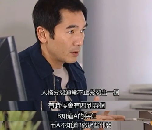 李准基挽回局势,李准基翻盘成功